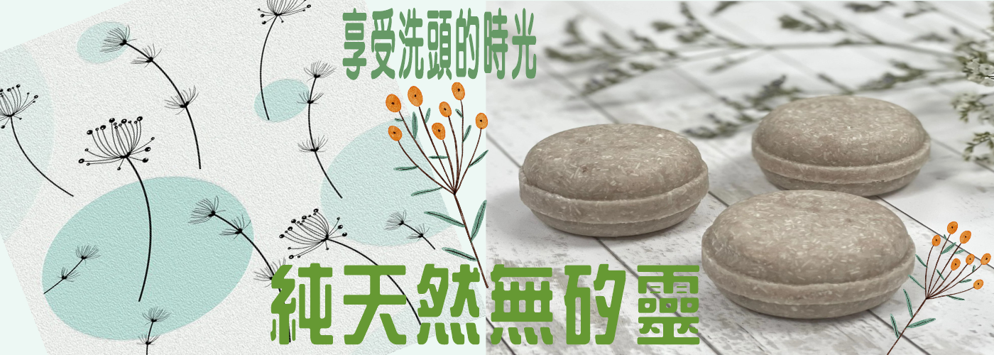 第一商品#手工皂